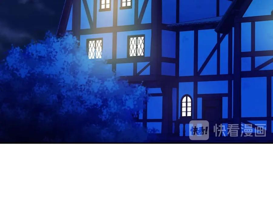 穿越成公爵家的女仆 第44话 家主大人的另一半 第124页