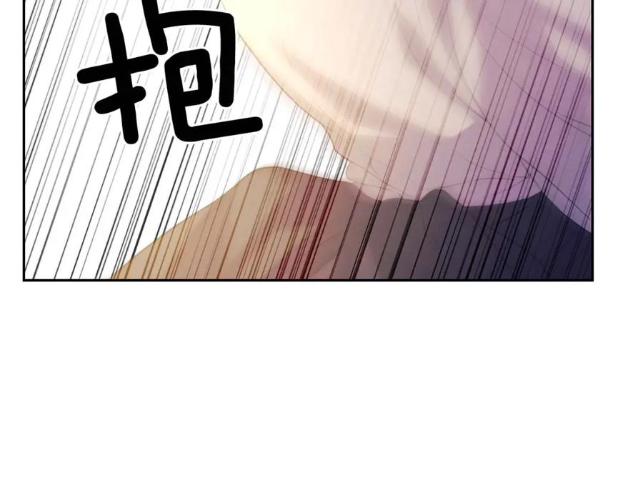 穿越成公爵家的女仆 第44话 家主大人的另一半 第84页