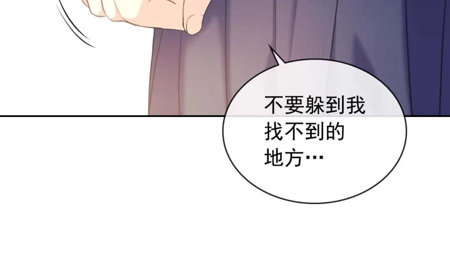 穿越成公爵家的女仆 第44话 家主大人的另一半 第62页
