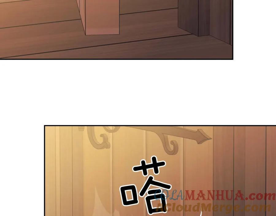 穿越成公爵家的女仆 第44话 家主大人的另一半 第97页