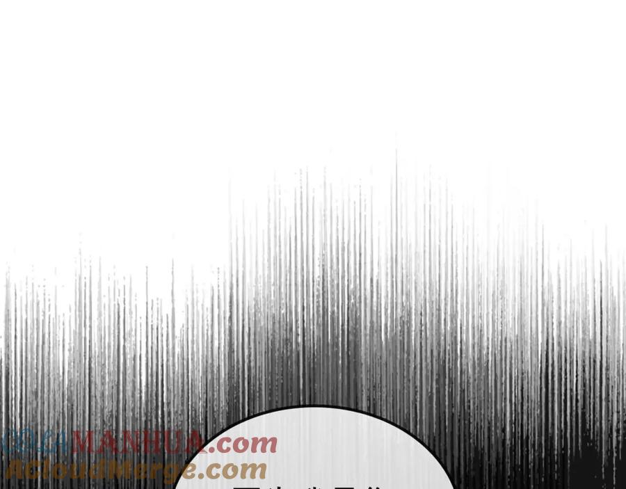 穿越成公爵家的女仆 第44话 家主大人的另一半 第49页