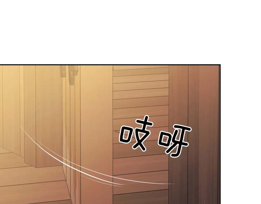 穿越成公爵家的女仆 第44话 家主大人的另一半 第96页