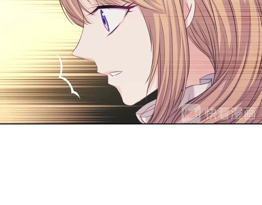 穿越成公爵家的女仆 第44话 家主大人的另一半 第64页