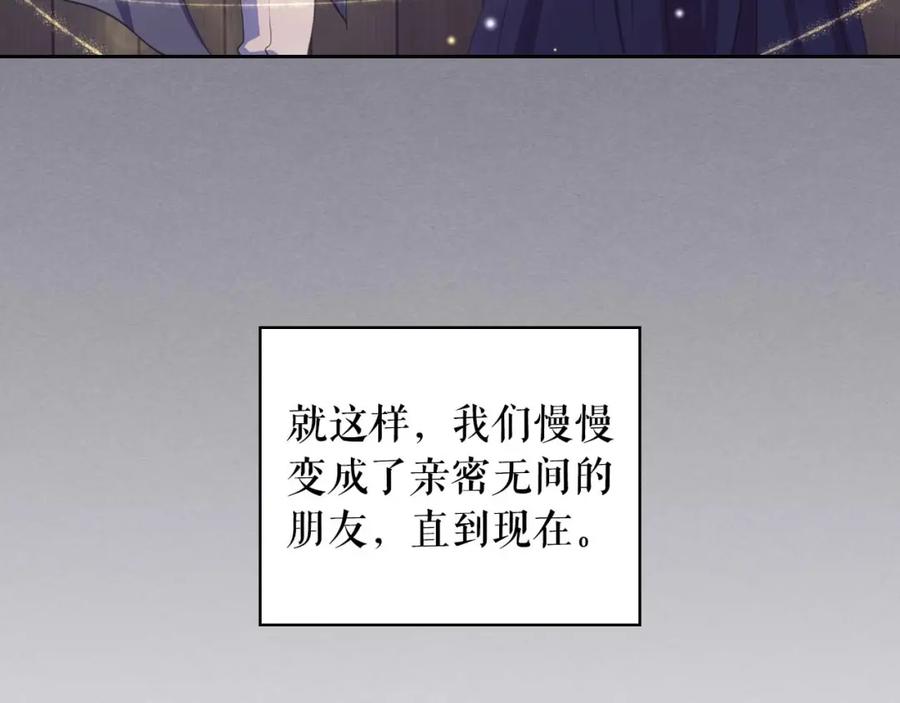 穿越成公爵家的女仆 第1季完结 男爵府的女仆生活 第66页