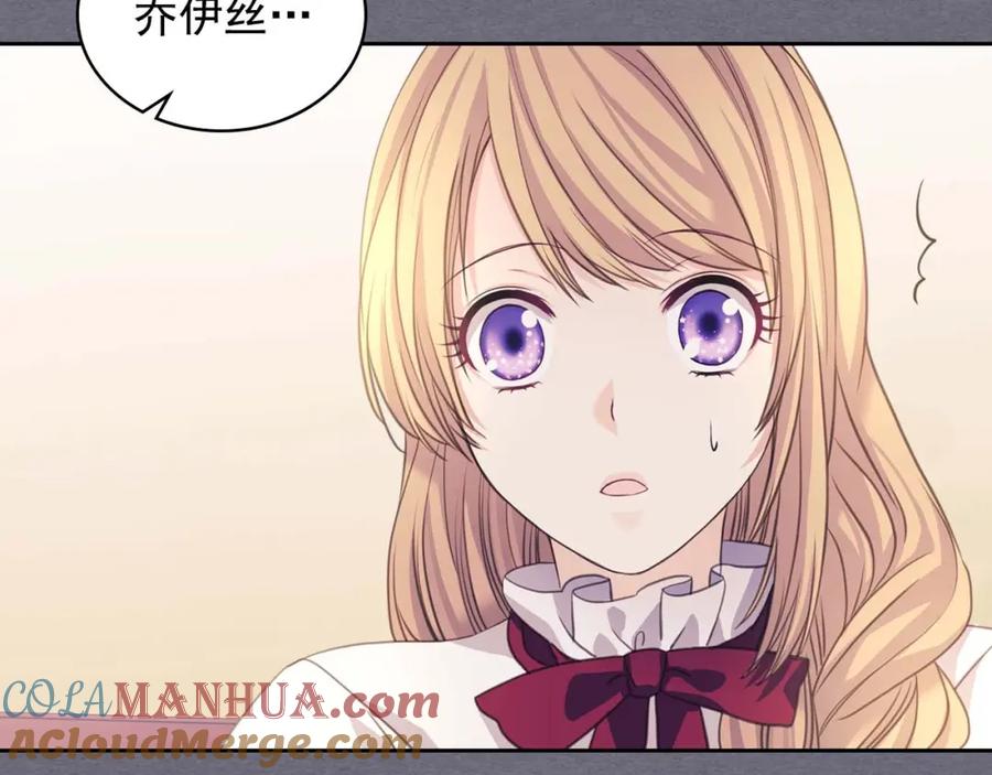 穿越成公爵家的女仆 第1季完结 男爵府的女仆生活 第37页