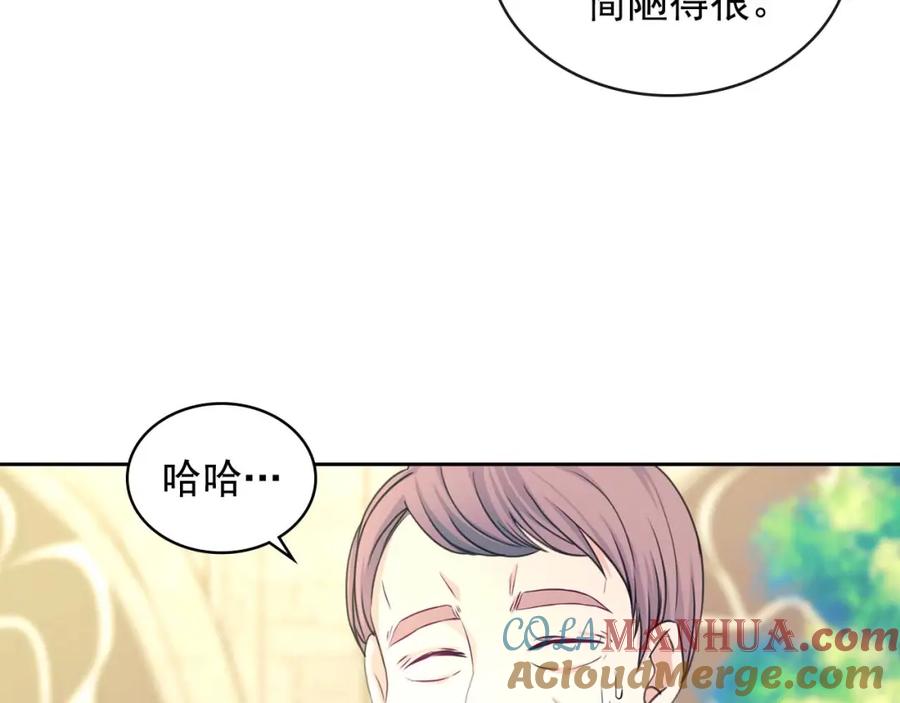 穿越成公爵家的女仆 第1季完结 男爵府的女仆生活 第149页