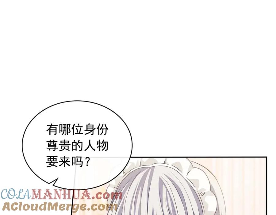 穿越成公爵家的女仆 第1季完结 男爵府的女仆生活 第85页