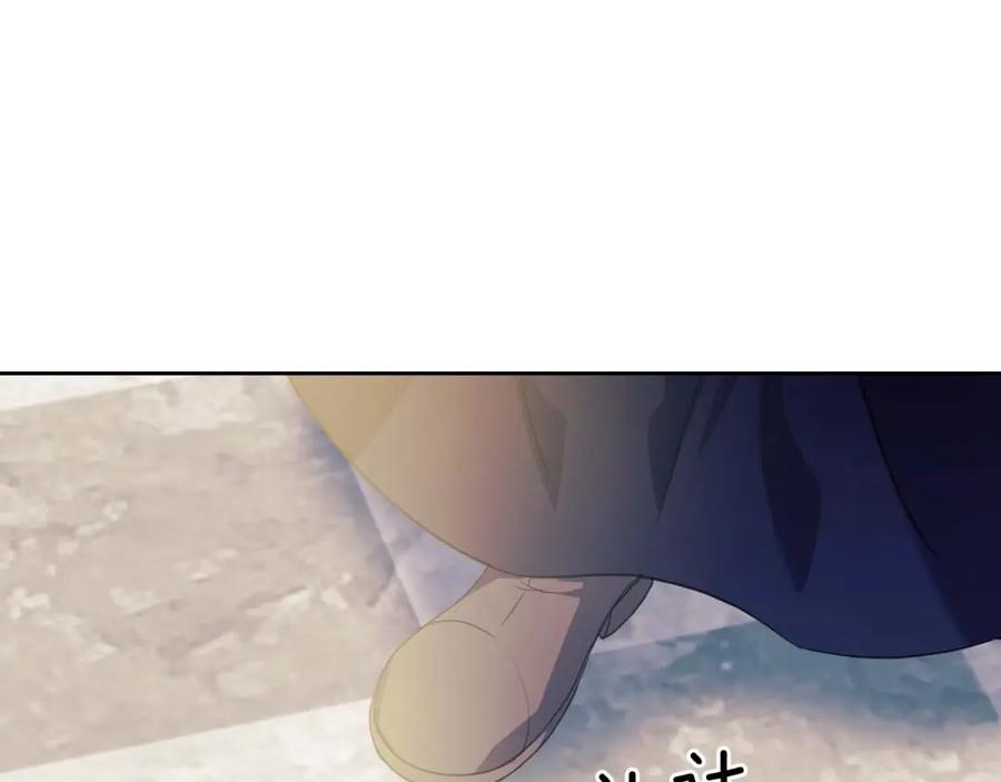 穿越成公爵家的女仆 第1季完结 男爵府的女仆生活 第70页
