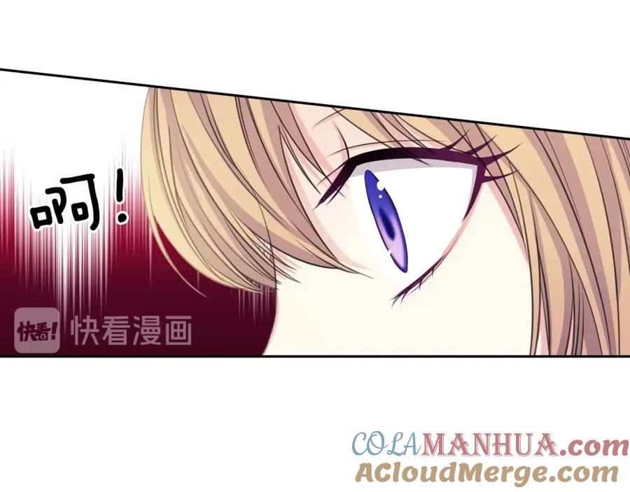 穿越成公爵家的女仆 第1季完结 男爵府的女仆生活 第81页