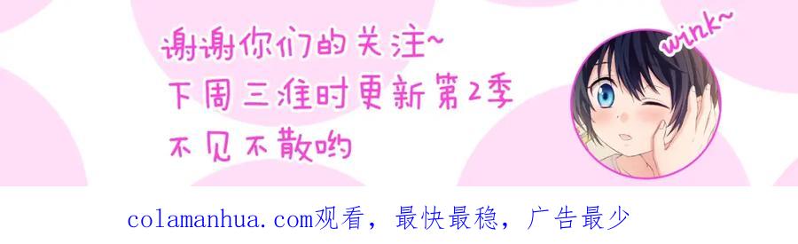 穿越成公爵家的女仆 第1季完结 男爵府的女仆生活 第162页