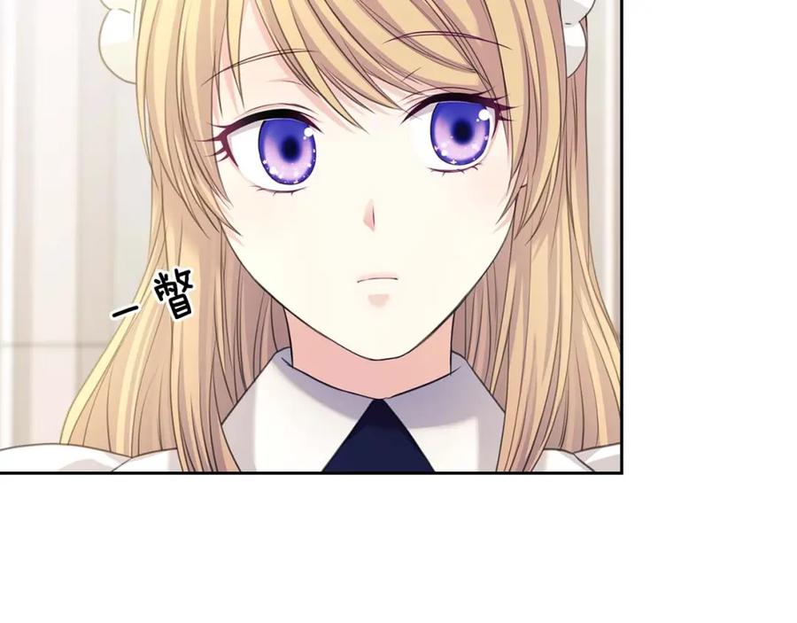 穿越成公爵家的女仆 第1季完结 男爵府的女仆生活 第72页