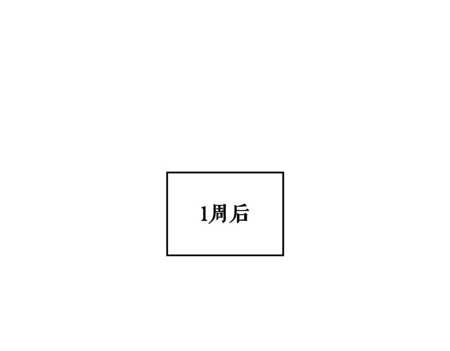 穿越成公爵家的女仆 第1季完结 男爵府的女仆生活 第123页
