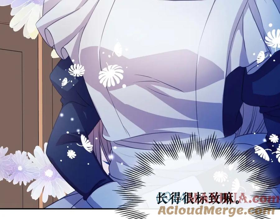 穿越成公爵家的女仆 第2季开启篇 标致的女仆 第145页