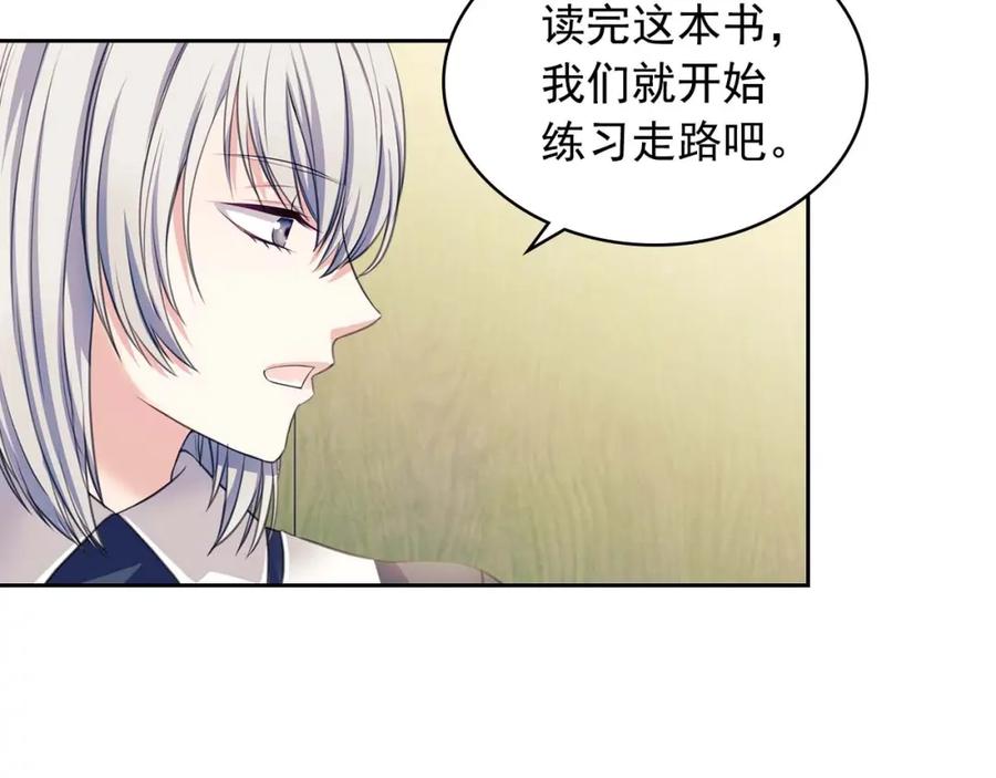 穿越成公爵家的女仆 第2季开启篇 标致的女仆 第78页