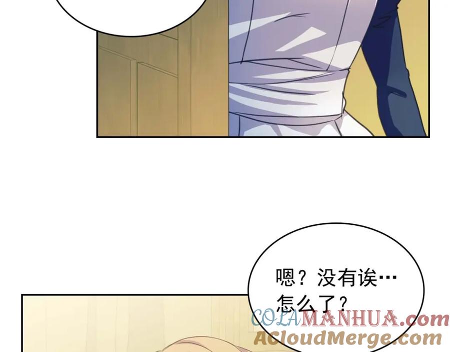 穿越成公爵家的女仆 第2季开启篇 标致的女仆 第89页