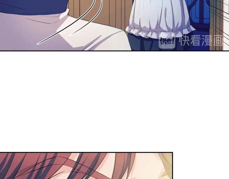 穿越成公爵家的女仆 第2季开启篇 标致的女仆 第139页
