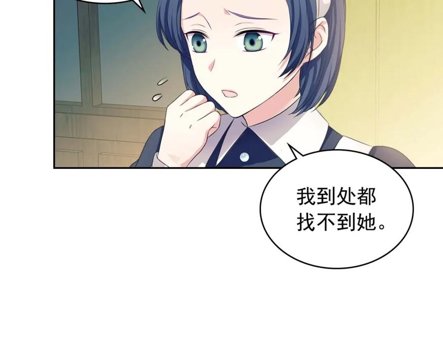 穿越成公爵家的女仆 第2季开启篇 标致的女仆 第92页