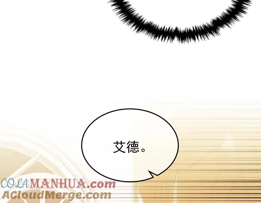 穿越成公爵家的女仆 第2季开启篇 标致的女仆 第153页