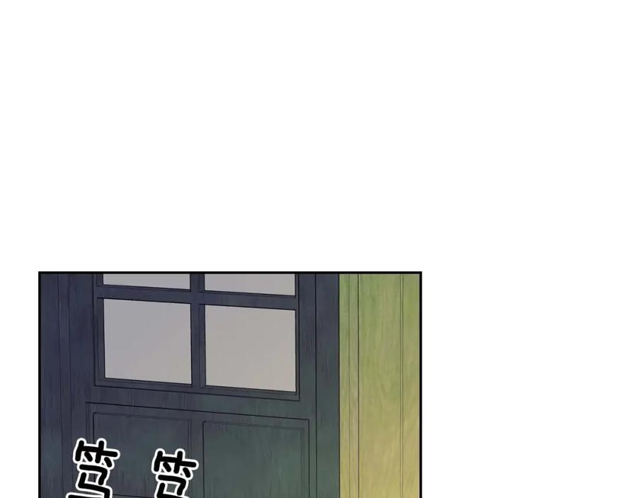 穿越成公爵家的女仆 第2季开启篇 标致的女仆 第86页