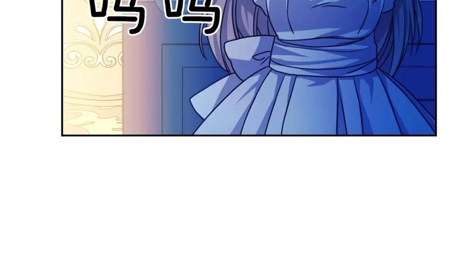 穿越成公爵家的女仆 第2季开启篇 标致的女仆 第124页