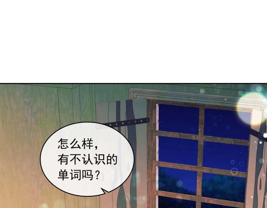 穿越成公爵家的女仆 第2季开启篇 标致的女仆 第74页