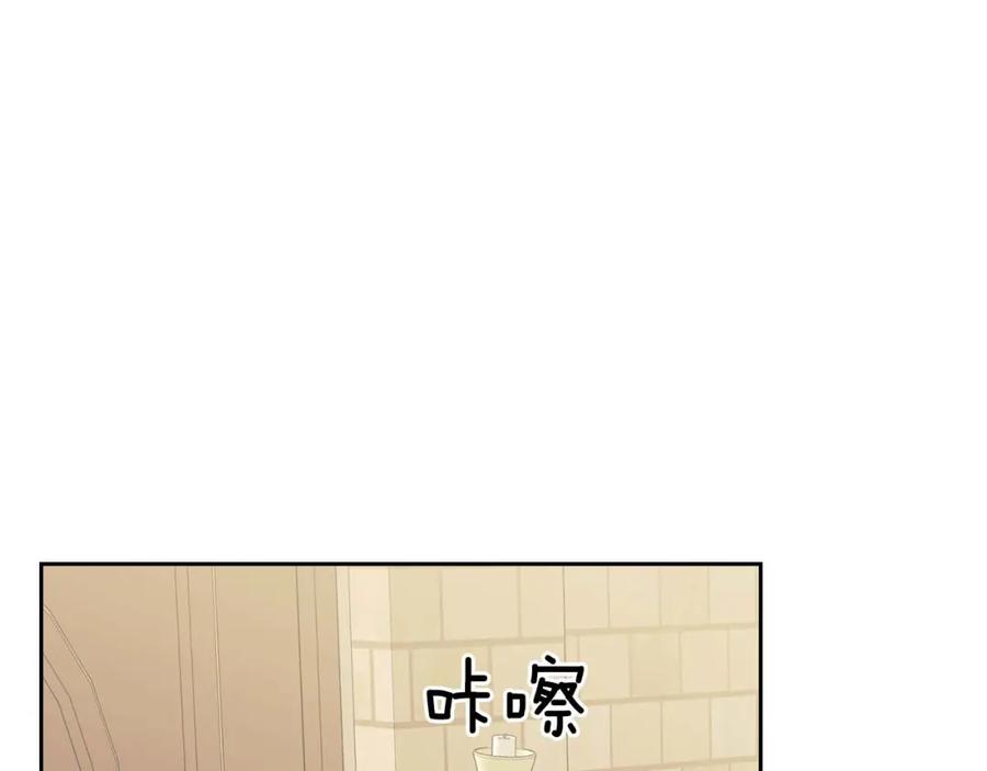 穿越成公爵家的女仆 第2季开启篇 标致的女仆 第67页