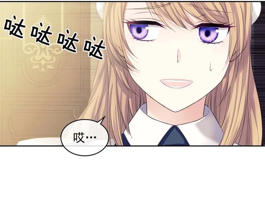 穿越成公爵家的女仆 第2季开启篇 标致的女仆 第58页