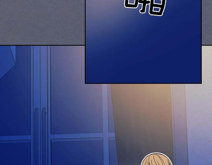 穿越成公爵家的女仆 第47话 真实目的 第90页