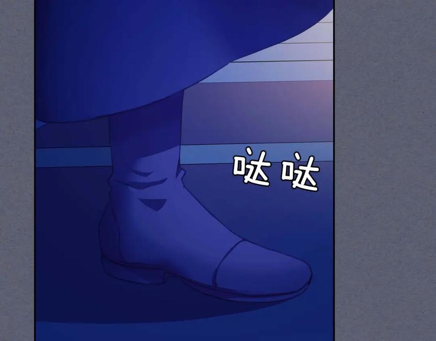 穿越成公爵家的女仆 第47话 真实目的 第111页