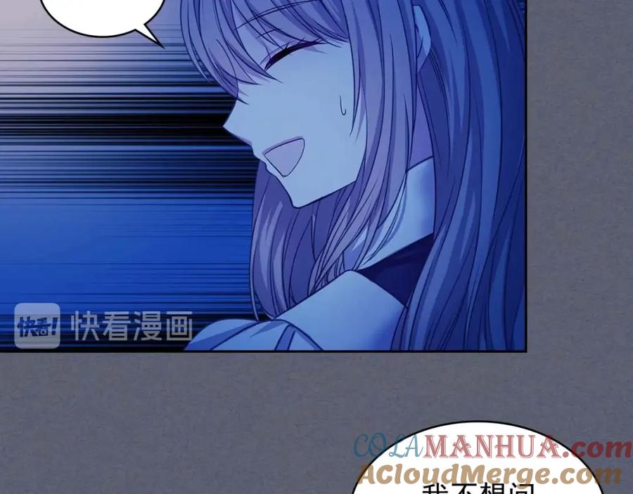 穿越成公爵家的女仆 第47话 真实目的 第101页