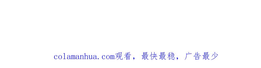 穿越成公爵家的女仆 第47话 真实目的 第154页