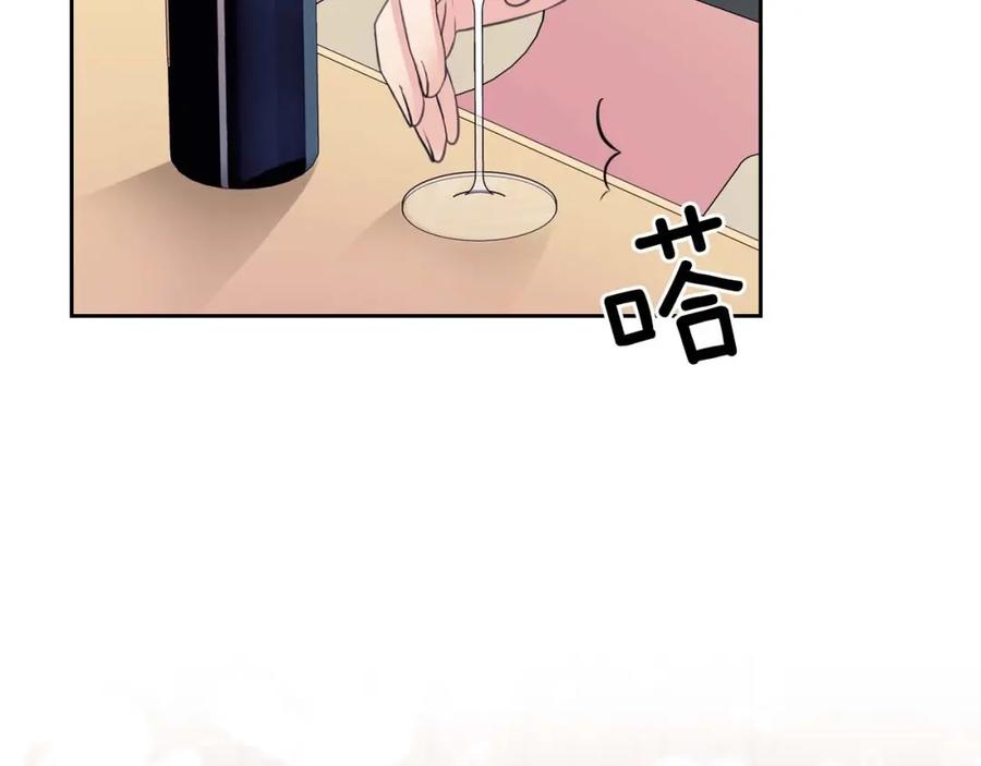 穿越成公爵家的女仆 第47话 真实目的 第139页