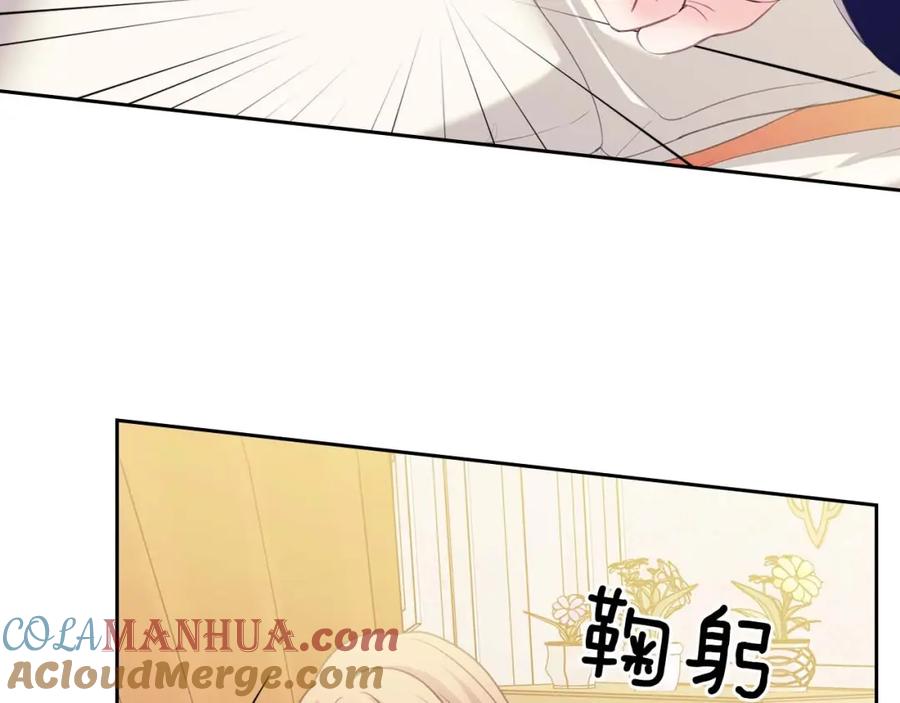 穿越成公爵家的女仆 第47话 真实目的 第25页