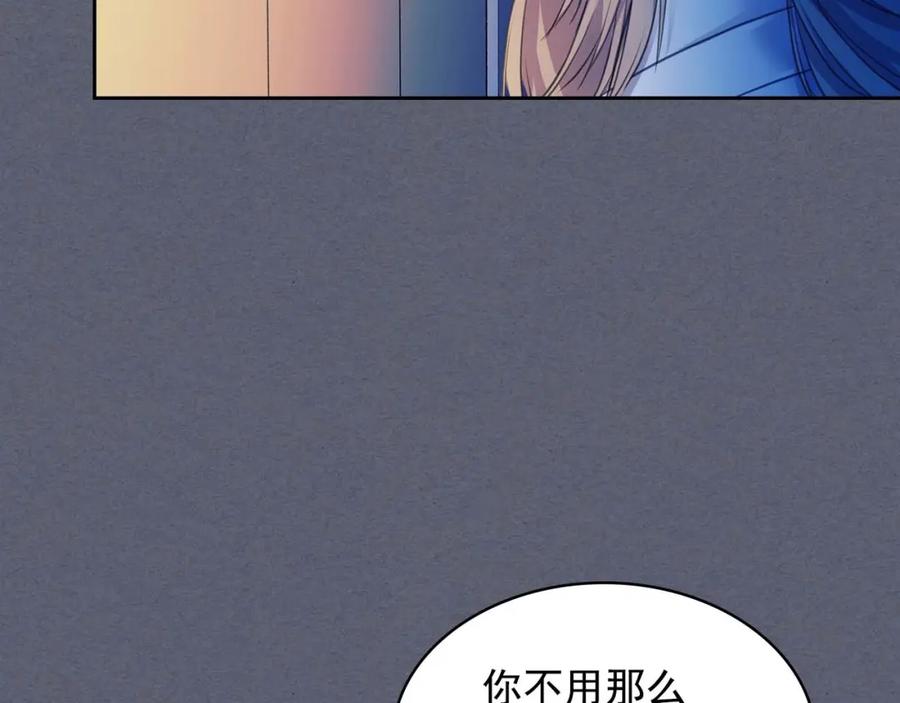 穿越成公爵家的女仆 第47话 真实目的 第120页