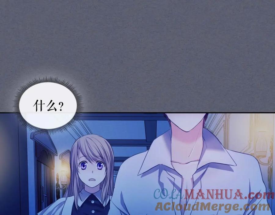 穿越成公爵家的女仆 第47话 真实目的 第109页