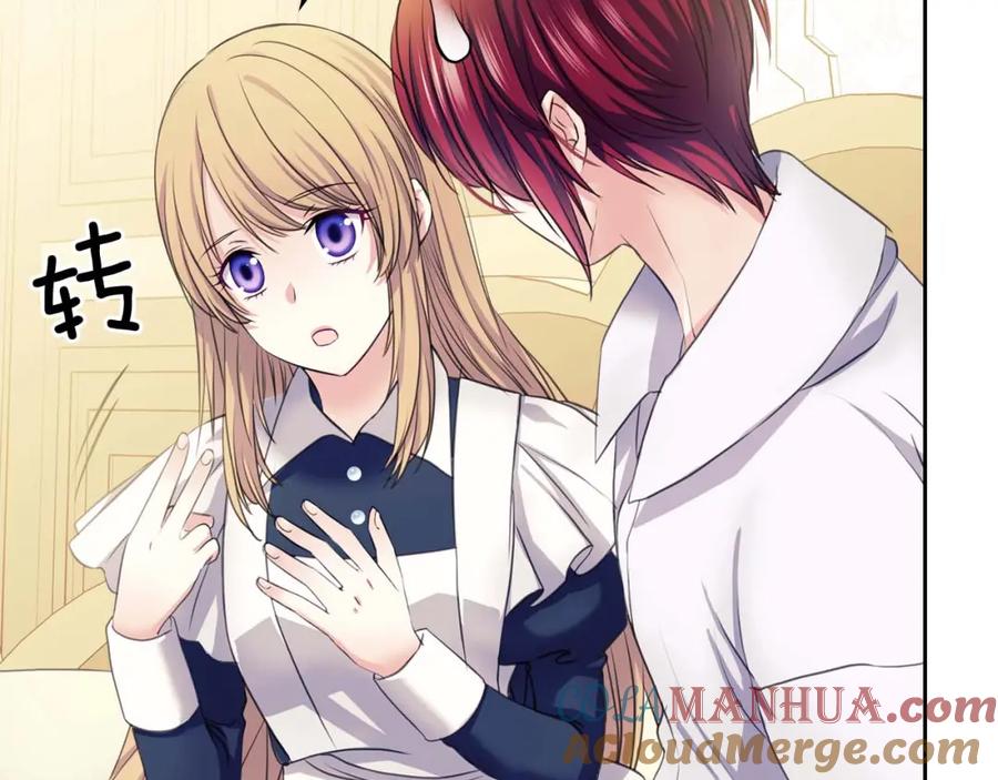 穿越成公爵家的女仆 第47话 真实目的 第149页