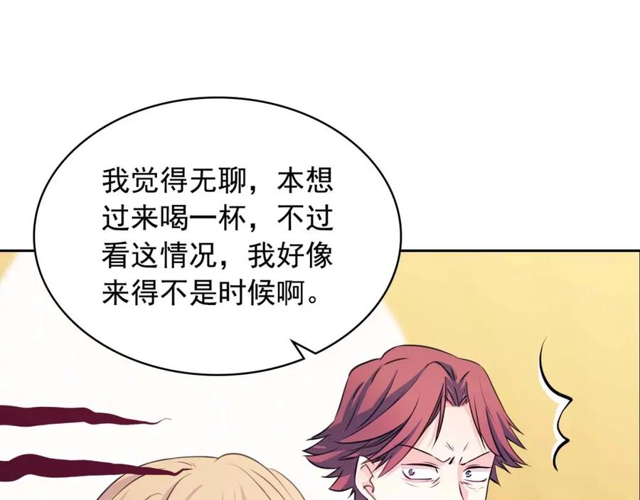 穿越成公爵家的女仆 第47话 真实目的 第62页