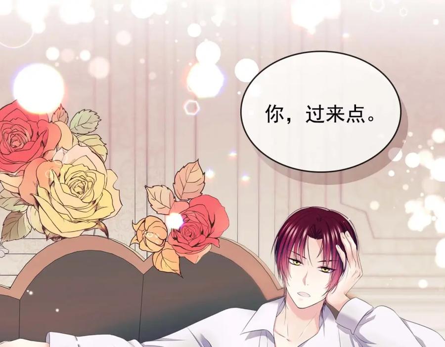 穿越成公爵家的女仆 第47话 真实目的 第140页