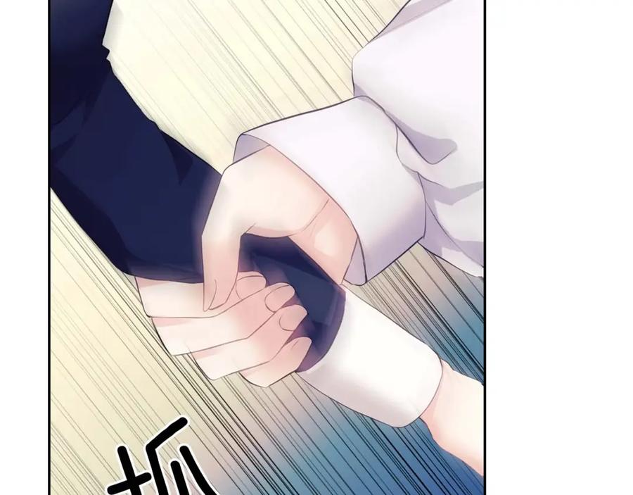 穿越成公爵家的女仆 第47话 真实目的 第74页