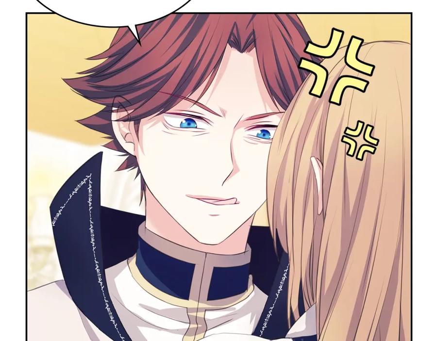 穿越成公爵家的女仆 第47话 真实目的 第39页