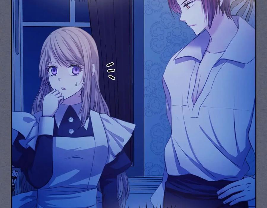 穿越成公爵家的女仆 第47话 真实目的 第94页