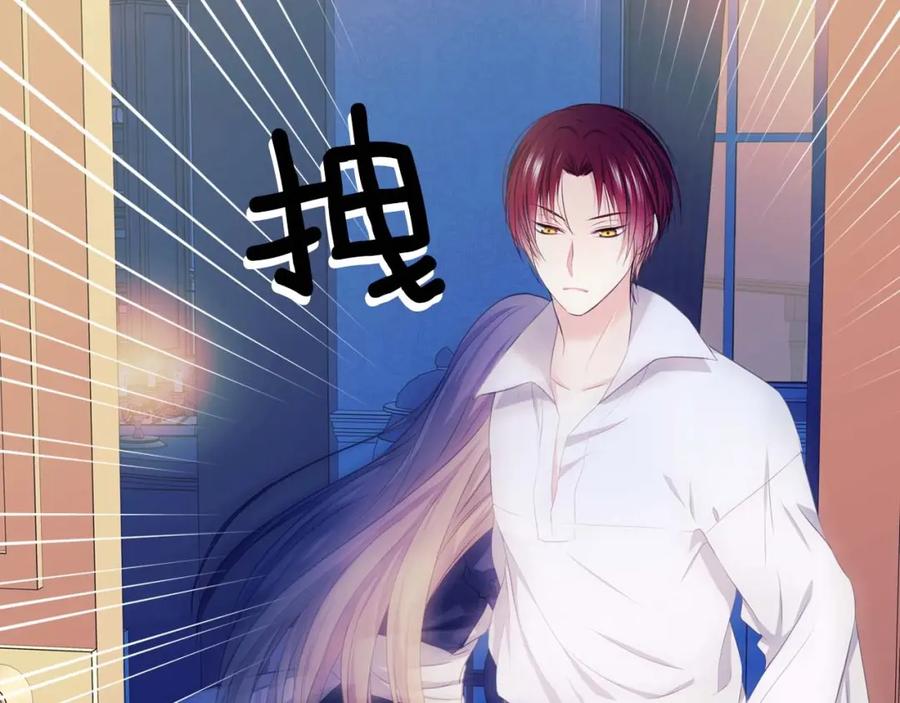 穿越成公爵家的女仆 第47话 真实目的 第76页