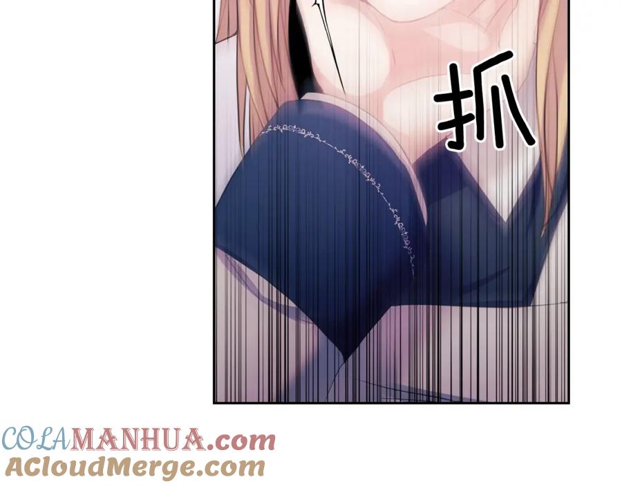 穿越成公爵家的女仆 第47话 真实目的 第33页