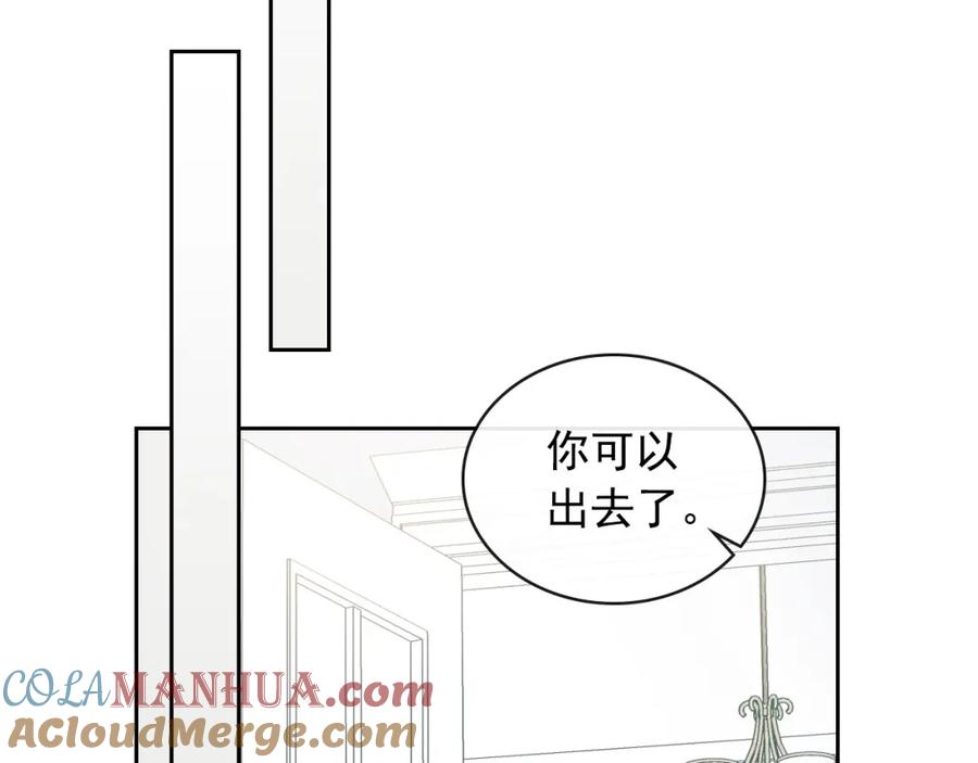 穿越成公爵家的女仆 第3话 诅咒中的谎言 第57页