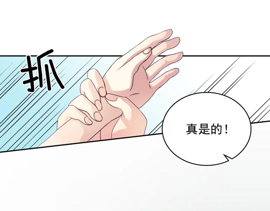 穿越成公爵家的女仆 第3话 诅咒中的谎言 第120页