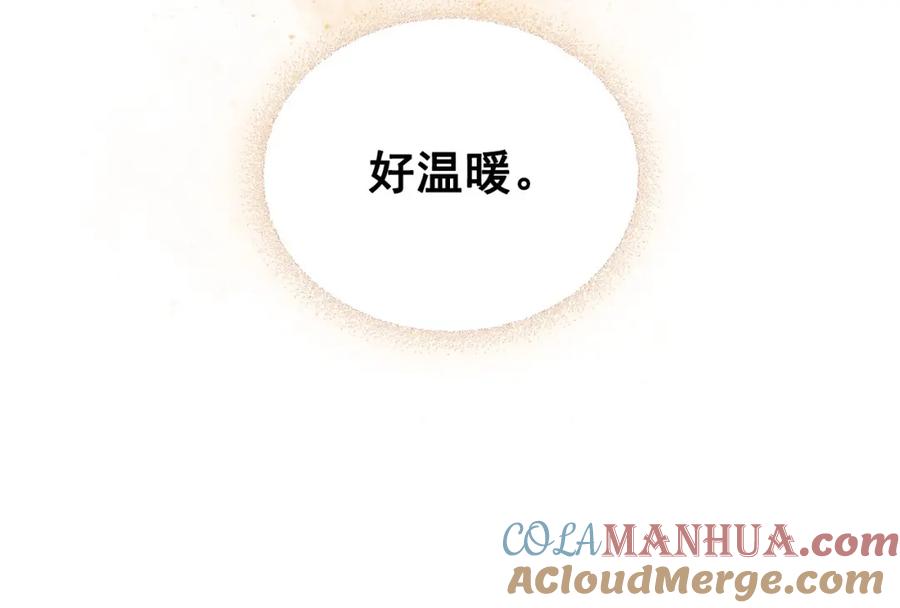 穿越成公爵家的女仆 第3话 诅咒中的谎言 第149页