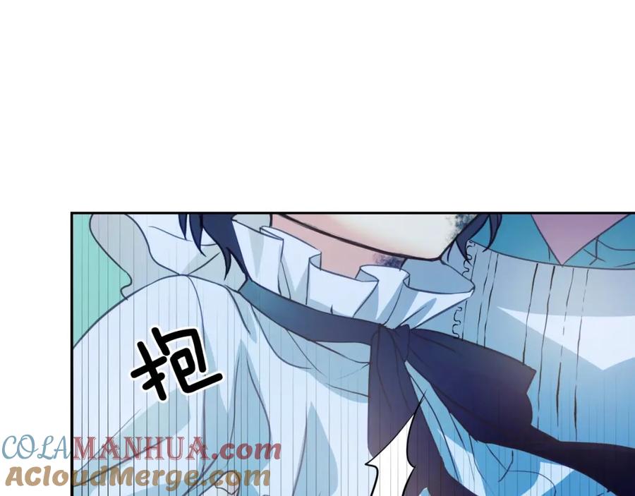 穿越成公爵家的女仆 第3话 诅咒中的谎言 第33页