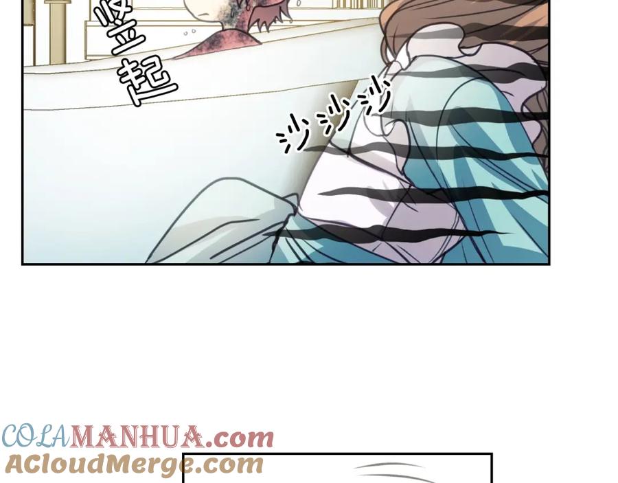 穿越成公爵家的女仆 第3话 诅咒中的谎言 第109页