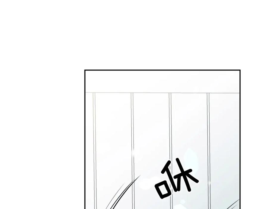 穿越成公爵家的女仆 第3话 诅咒中的谎言 第132页