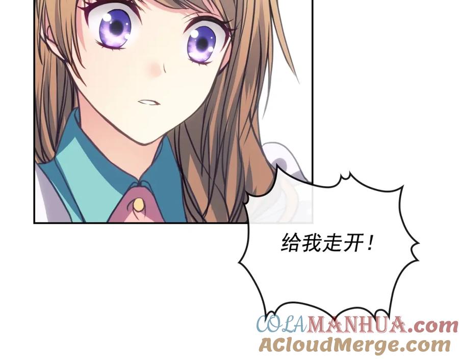 穿越成公爵家的女仆 第3话 诅咒中的谎言 第117页